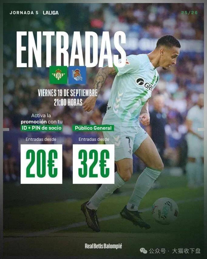 德甲斯图加特vs圣保利！法甲里昂vs昂热！